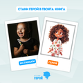 Заредете изображението в програмата за преглед на галерия, 2X ЕКСКЛУЗИВЕН МАГНИТ "ГЕРОИ"
