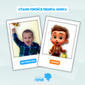 Заредете изображението в програмата за преглед на галерия, 2X ЕКСКЛУЗИВЕН МАГНИТ "ГЕРОИ"