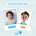 Заредете изображението в програмата за преглед на галерия, 2X ЕКСКЛУЗИВЕН МАГНИТ "ГЕРОИ"
