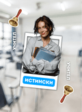 Заредете изображението в програмата за преглед на галерия, КАРТИ ЗА ИГРА - Стани Герой - Хезо Кидс