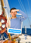 Заредете изображението в програмата за преглед на галерия, КАРТИ ЗА ИГРА - Стани Герой - Хезо Кидс