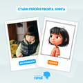Заредете изображението в програмата за преглед на галерия, 2X ЕКСКЛУЗИВЕН МАГНИТ "ГЕРОИ"