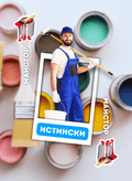Заредете изображението в програмата за преглед на галерия, КАРТИ ЗА ИГРА - Стани Герой - Хезо Кидс