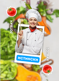 Заредете изображението в програмата за преглед на галерия, КАРТИ ЗА ИГРА - Стани Герой - Хезо Кидс