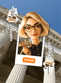 Заредете изображението в програмата за преглед на галерия, КАРТИ ЗА ИГРА - Стани Герой - Хезо Кидс