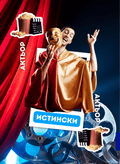 Заредете изображението в програмата за преглед на галерия, КАРТИ ЗА ИГРА - Стани Герой - Хезо Кидс