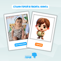 Заредете изображението в програмата за преглед на галерия, 2X ЕКСКЛУЗИВЕН МАГНИТ "ГЕРОИ"